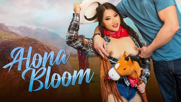 Exxxtra Small – Alona Bloom